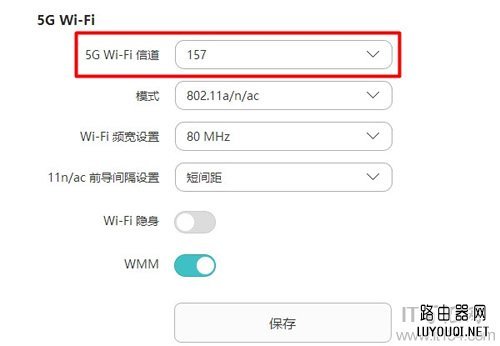 Win10搜不到5G无线wifi信号怎么办？