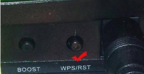 无线路由器上WPS按钮有什么作用