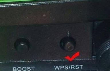 无线路由器上WPS按钮有什么作用
