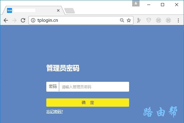tplogincn登录入口_tplogincn登录首页