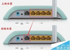两个路由器怎么连接设置_路由器无线桥接设置图