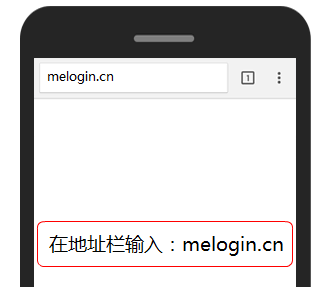 melogin.cn无法登陆路由器