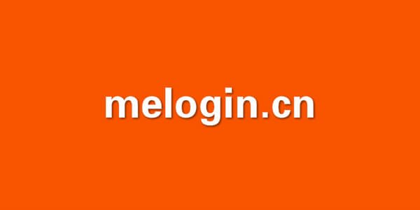 melogin.cn登录页面