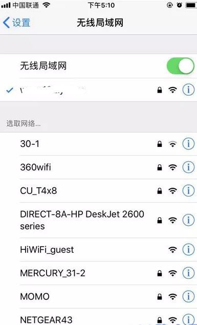 红米路由器怎么修改WiFi密码