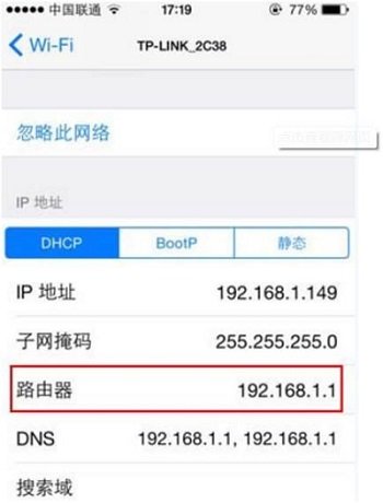 iphone手机如何查看路由器IP地址