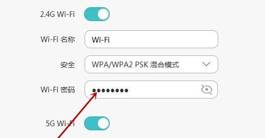家里的wifi密码怎么修改