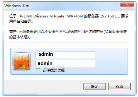 tp-link路由器登录入口：tplogin.cn