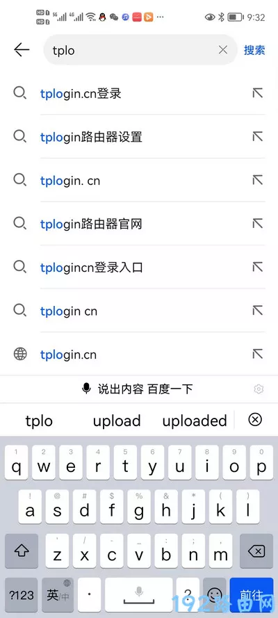 tplogincn手机怎么登录？