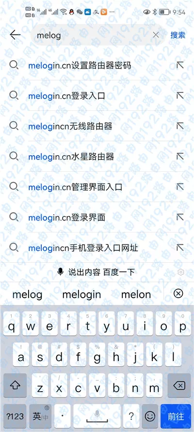 水星路由器登录网址melogincn打不开怎么办？