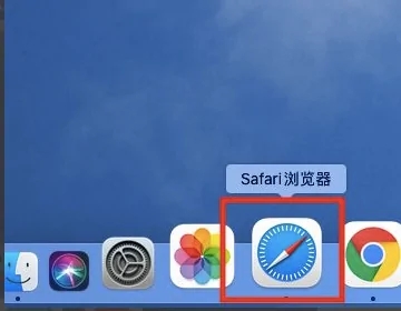 苹果电脑safari网页收藏教程